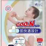 autinbiksites-biksites-jutigai-adai-goon-pm-6-12-kg-58-gab.jpg