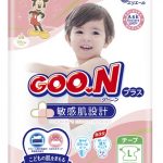 autinbiksites-jutigai-adai-goon-l-9-14-kg-54-gab-new.jpg