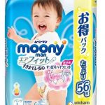 japanese-diapers-panties-moony-pl-boy-9-14kg.jpg