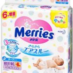 merries-nb-0-5kg.jpg