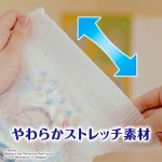 moony-diapers-technology-2.jpg