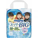 moony-swimming-pants-big-boy-18-35-kg.jpg