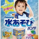 moony-swimming-pants-boy-pbl-12-22-kg.jpg